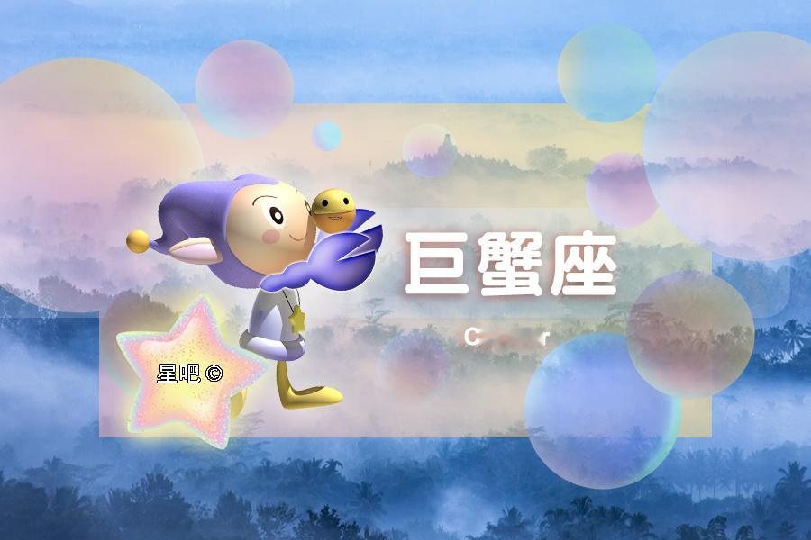 【星吧日运（9月29日），白羊座劳累，双子座逃避，天秤座疲累】本运势参考太阳及上
