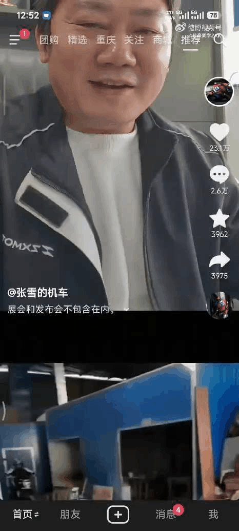 你们见过张雪的拼劲吗?当他还在凯越的时候，他为了展示新车500F的爬坡性能，亲