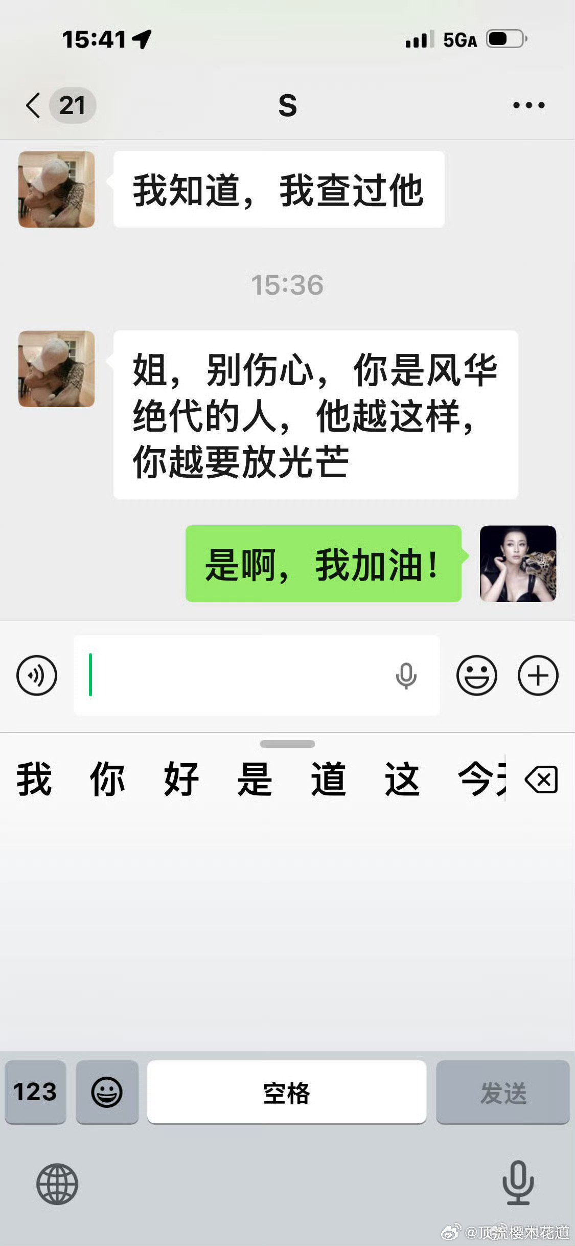 刘晓庆亲妹妹一家希望她没有后代我天，这吃相也太难看了，这样造谣的举动实在是太失智