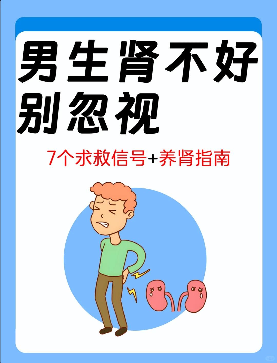 7个肾虚表现，你中了几条？1️⃣多梦易醒｜梦境纷乱，眠浅多梦，睡了