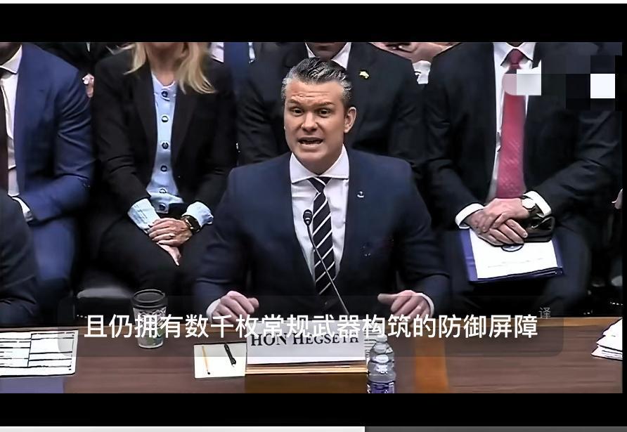 美国防部长赫格塞斯锐气尽失，早已不复往日嚣张。 4月29日国会听证会上，美国