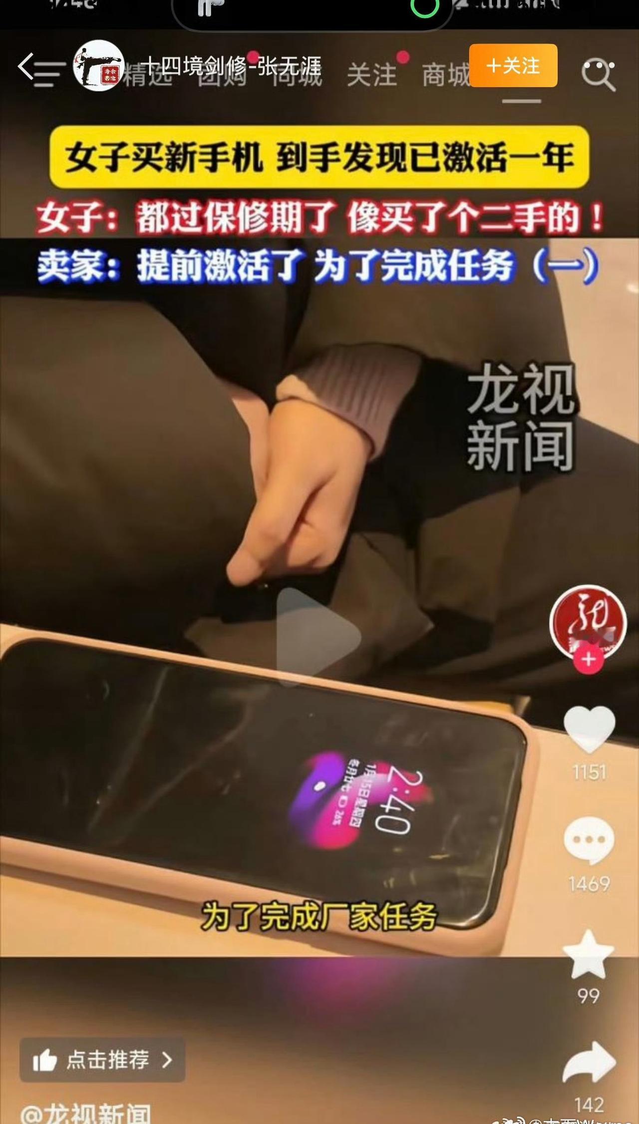 有点完成主人的任务找老实人嫁了的[笑着哭][哭哭][doge]​​​