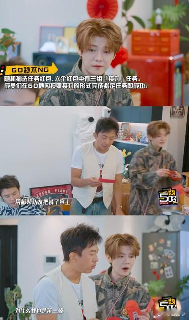 鹿晗我玩的就是西海岸哈哈哈哈哈五哈这期笑疯了，邓超用脚给鹿晗穿裤子，俩人累到崩溃