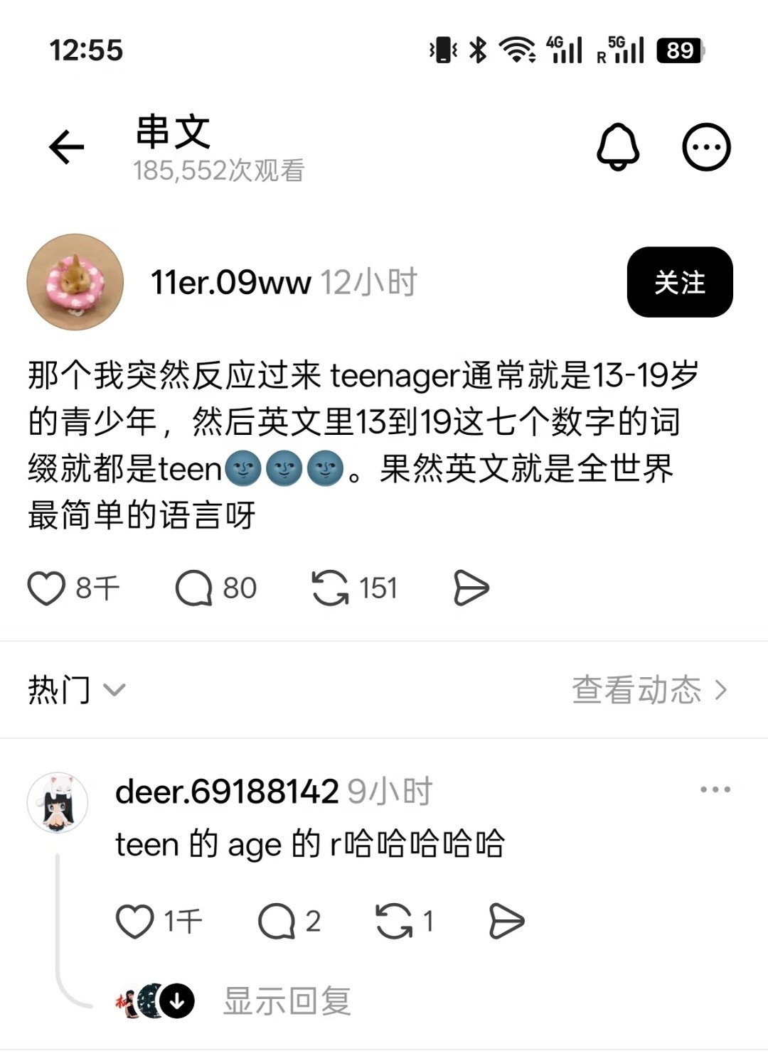 醍醐灌顶！​​​