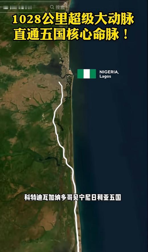 非洲可能要变天了！4月24日，非洲开发银行带西共体跑完五国考察，砸156亿美元建