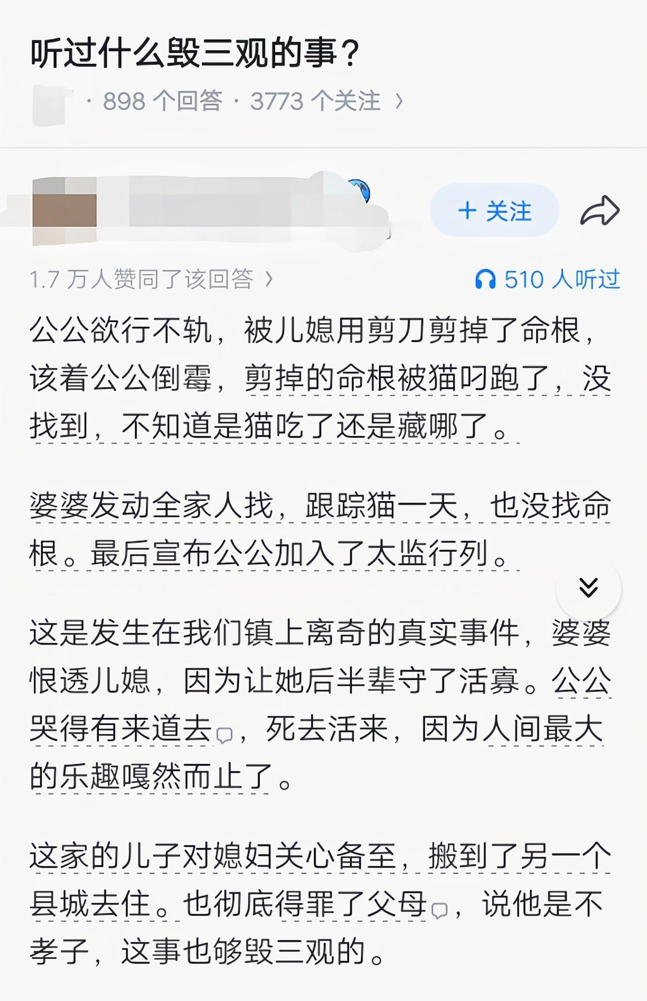 神助攻:猫[吃瓜]