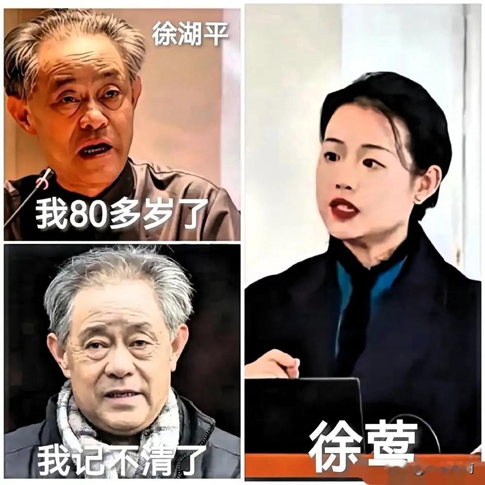 果然不能深扒，越挖越觉得触目惊心！前院长徐湖平刚被请去“喝茶”，又有重磅猛料曝