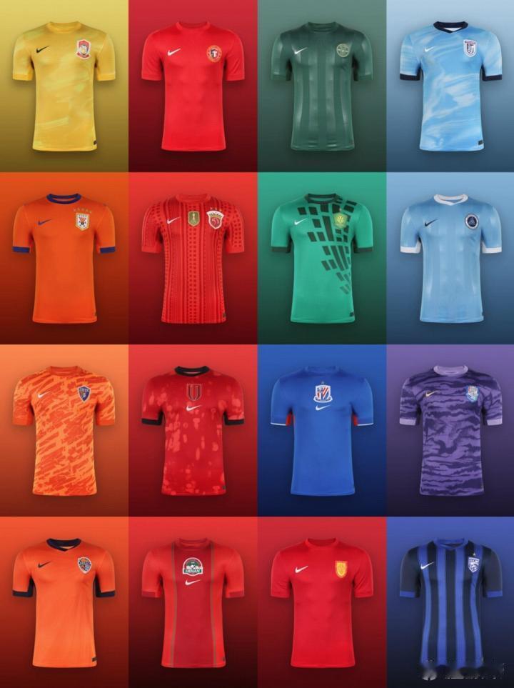 【耐克官方公布2026赛季中超联赛16支俱乐部球衣】北京时间1月28日，耐克官方