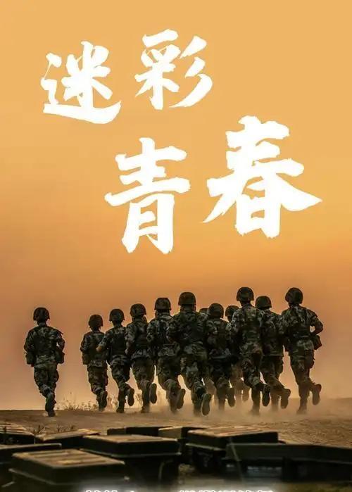 昨晚和退伍战友老李喝酒，三杯下肚，他眼圈泛红：“当年军改，我们野战军整体转隶，我