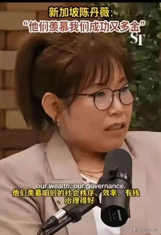 时间:2026年5月底－6月人物:陈丹薇，新加坡媒体人，时政评论员场