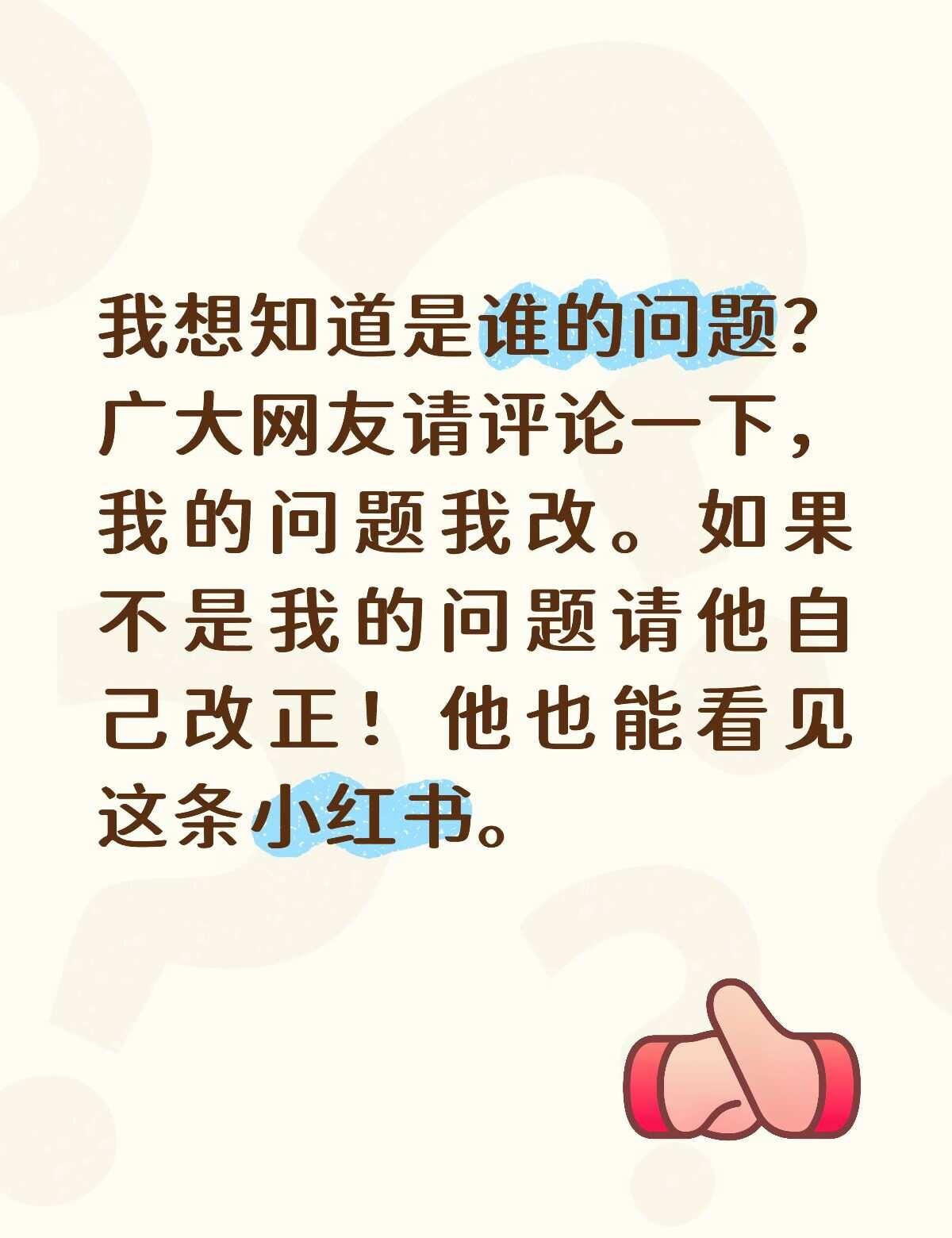 广大网友请帮帮我吃饭的时候和老公探讨了一下婆媳问题，他问我为什么抵触和他妈一起