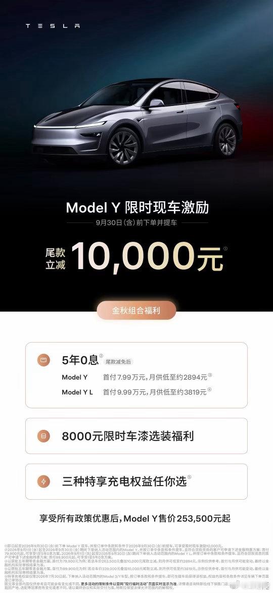 特斯拉降价特斯拉这个趋势下去，不断降价是必然的。此前它的高溢价体现在：三电突出