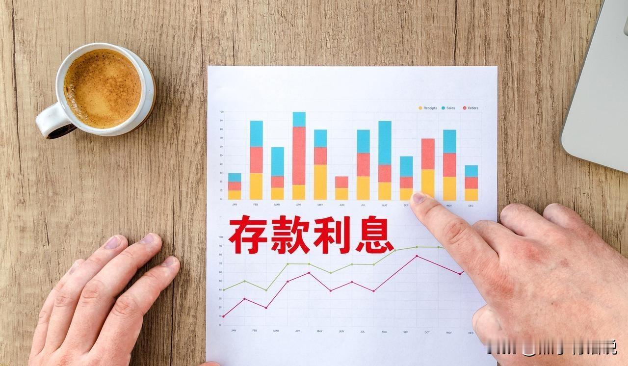 50万亿存款到期，银行拉人抢钱大战要来了？前几天刷到个新闻，说2026年有一大