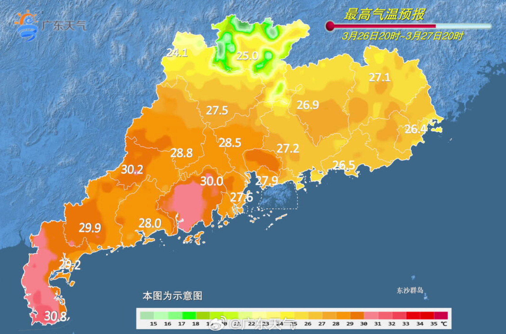 广东迎降水高峰！本周五起雨势加强，局部伴强降雨大风，最高气温仍达31℃