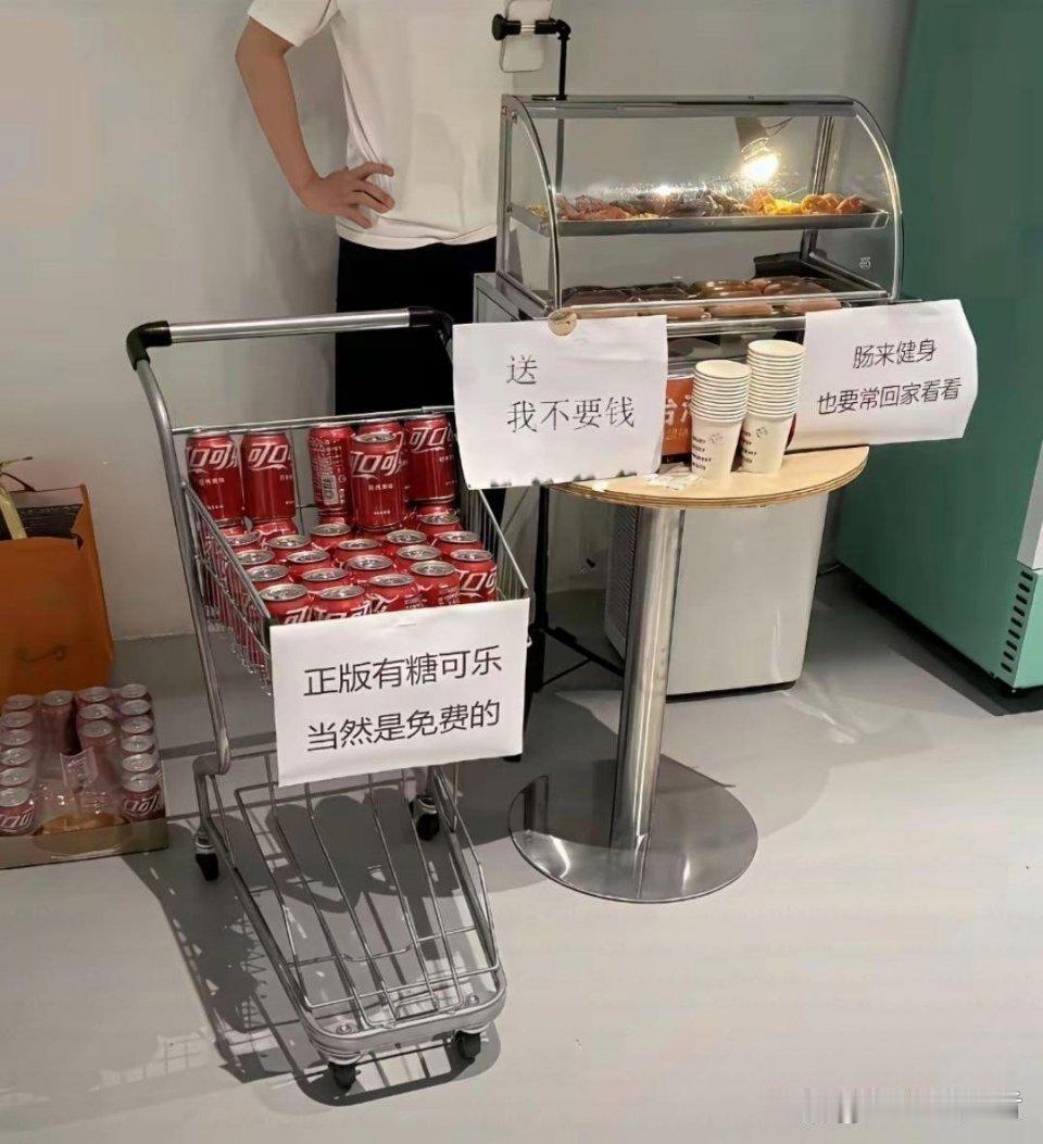 坏了，这是阳谋​​​
