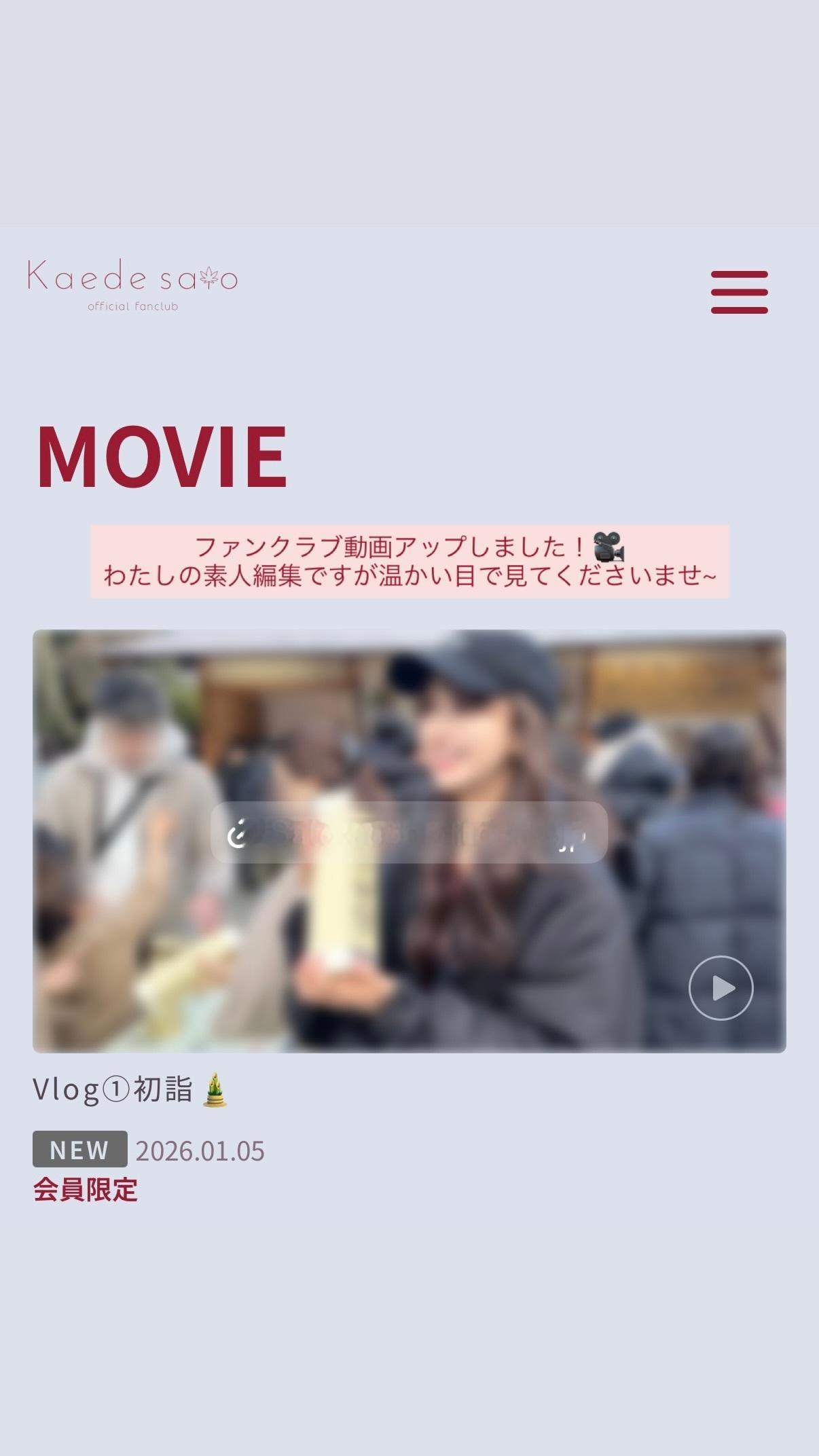 佐藤楓　kaedegram