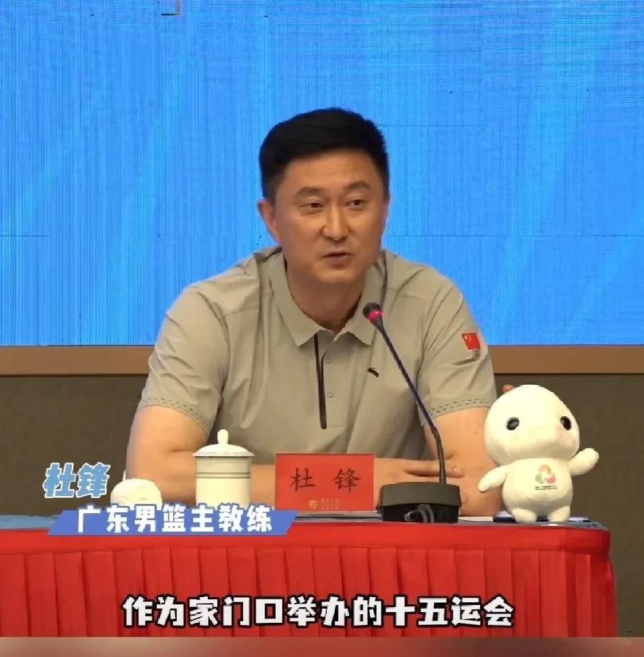 杜锋随乡入俗！近期，杜锋接受采访时表示：自己第一次参加全运会是上海第八届运动会