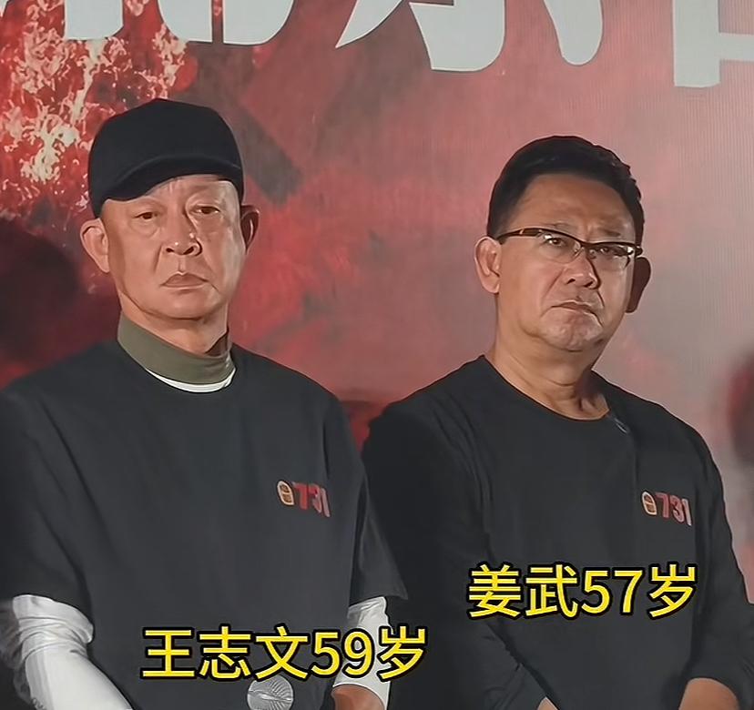 男演员应不应该做保养？看59岁的王志文和57岁的姜武。再看54岁的胡兵和70