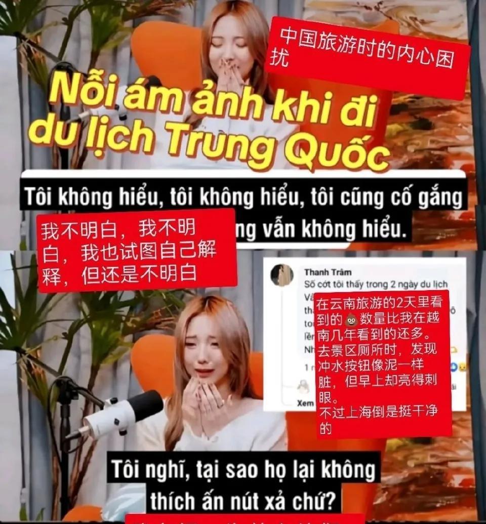 “在中国两天见到的屎，比在泰国几年见到的都多！”今年4月，泰国华裔女星郑乃馨来云