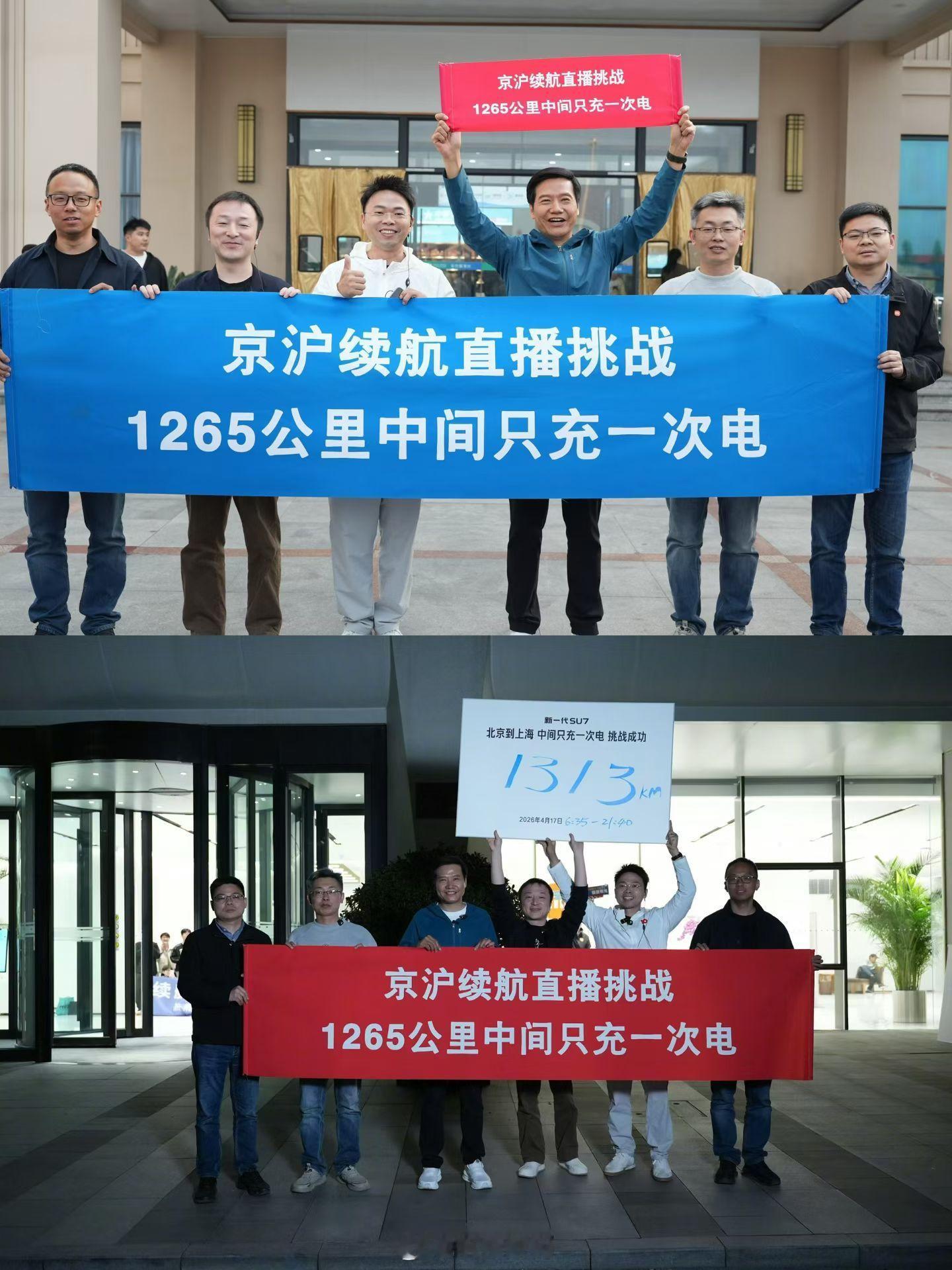 那些想继续黑小米黑雷军的，其实我觉得你们就不要再说这个那个了。就像雷军说的，有本