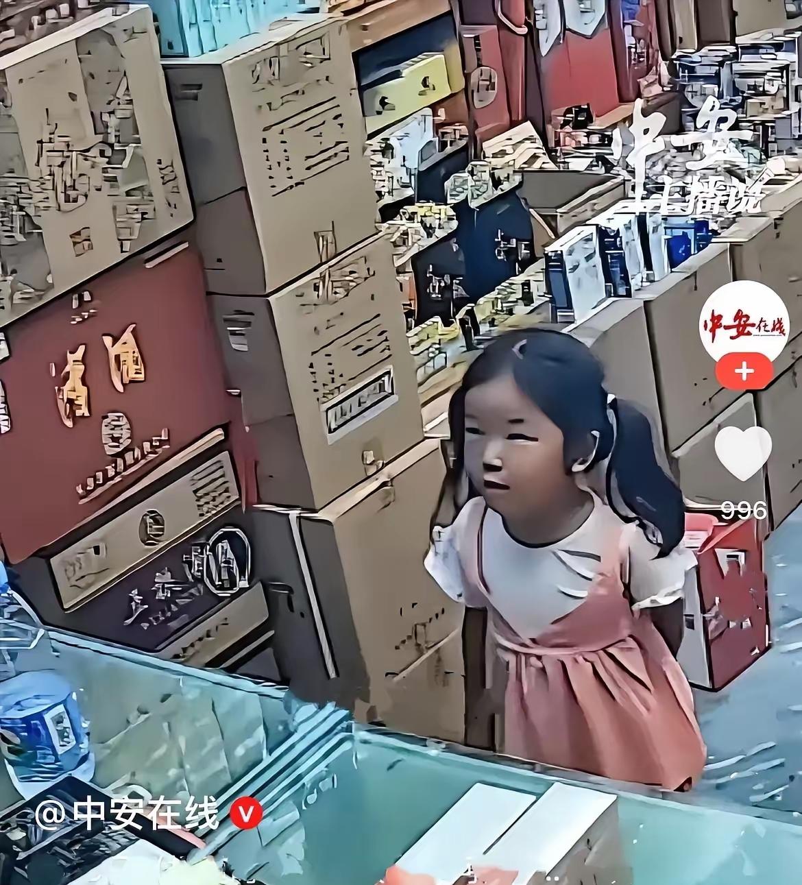 天津那位超市老板娘，7月3号那天给一个4岁的小女孩洗了澡。女孩是河南人，跟着爸