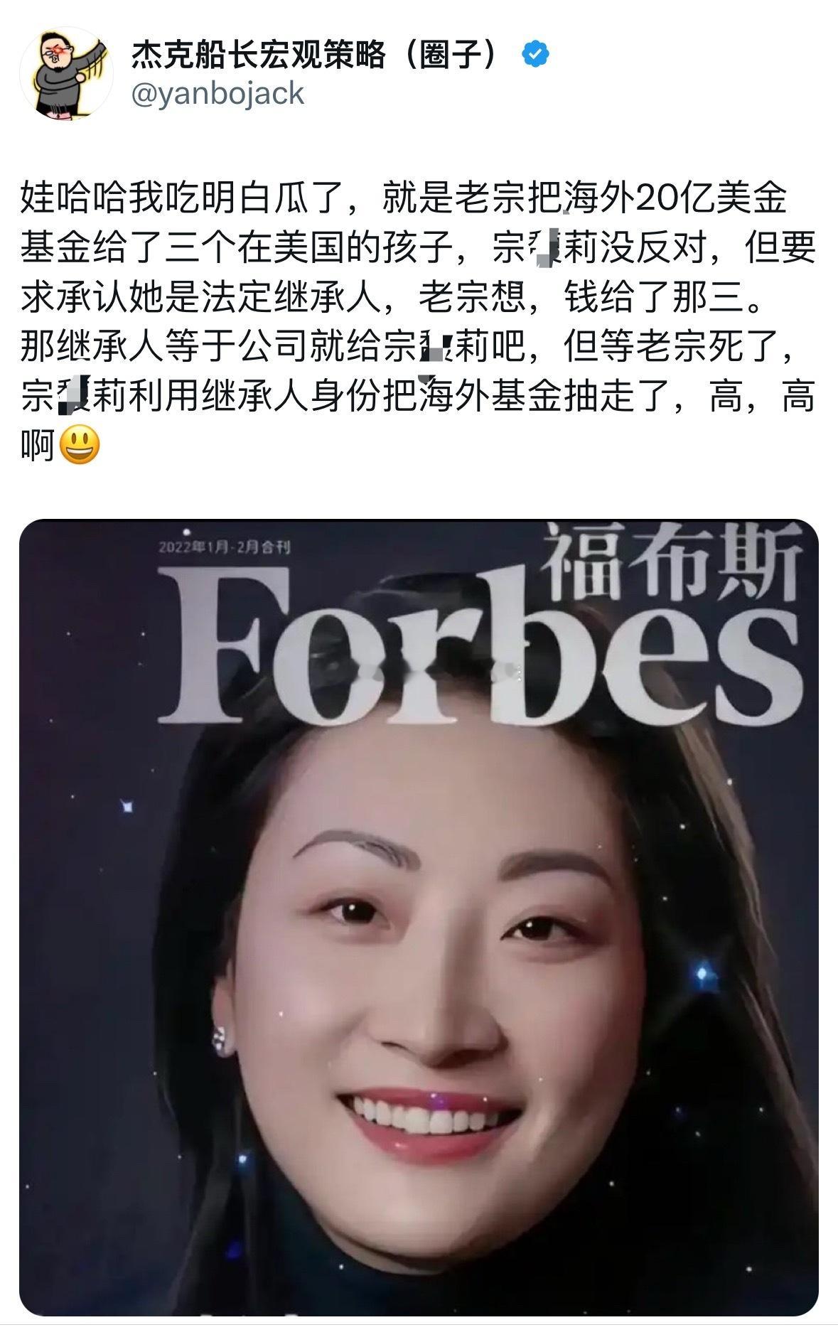 真是这样吗​​​