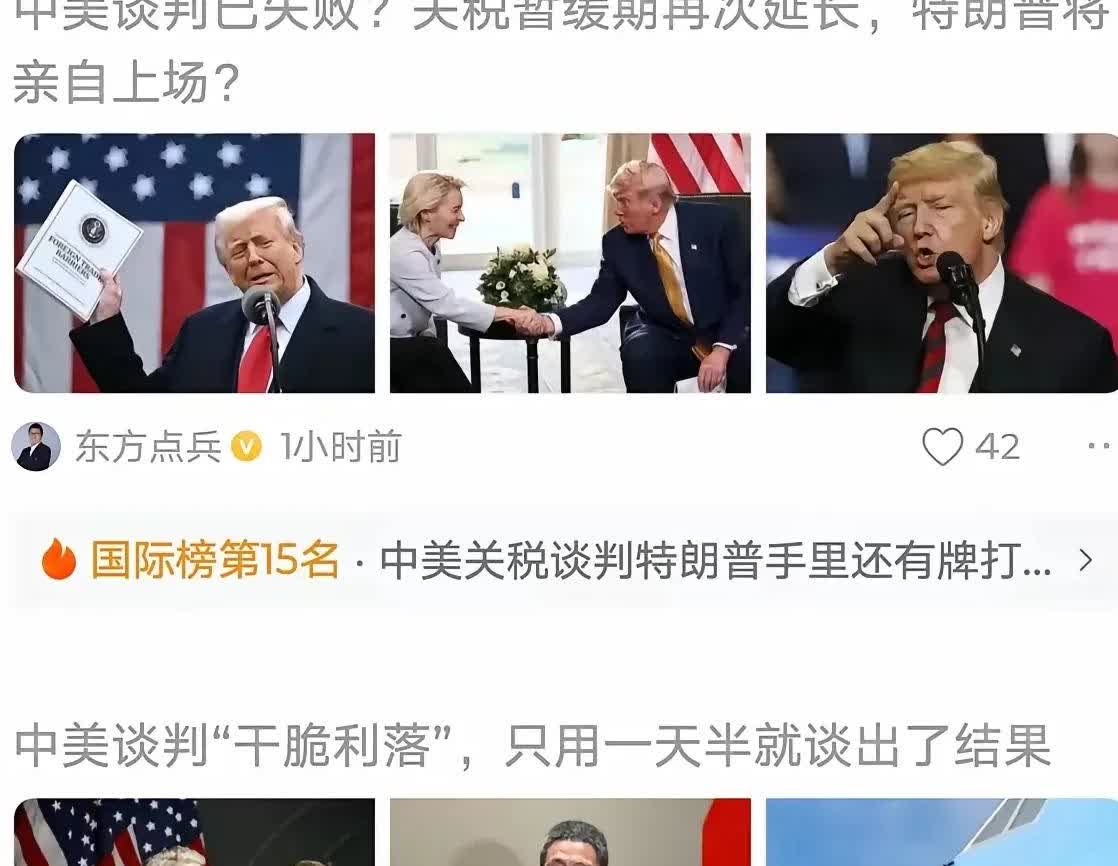 第一次和漂亮国谈判，印巴冲突爆发了，结果印度败；第二次谈判，泰柬冲突爆发了，