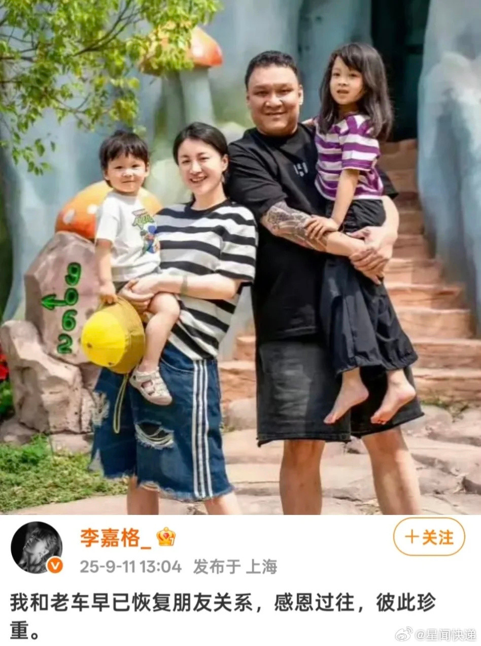 车澈李嘉格离婚李嘉格官宣和车澈分开所以说听妈妈的话吧！​​​
