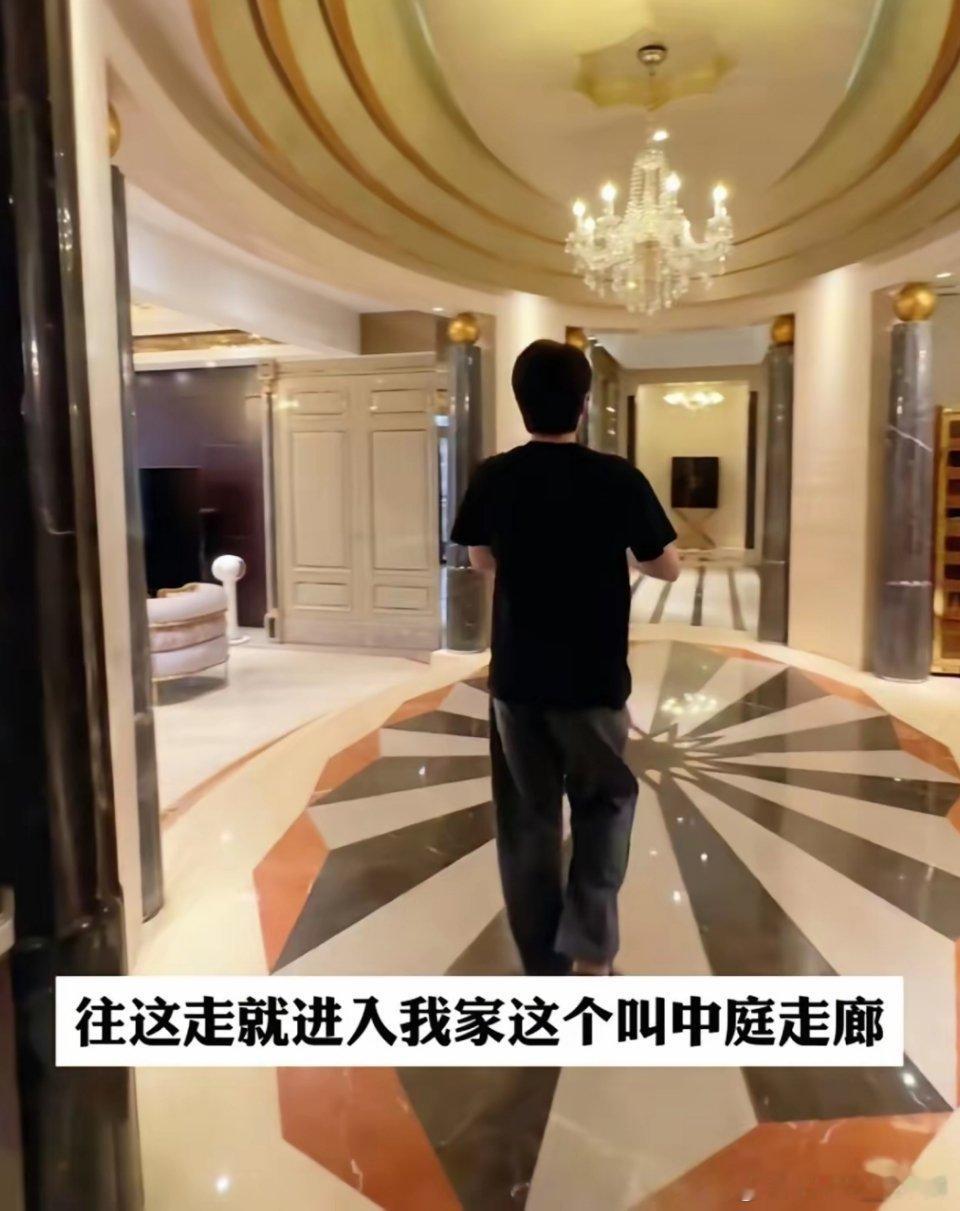 网红白冰的豪宅，真的太奢华了！据说这套豪宅的挂牌价超过4000万，现在可能放到中