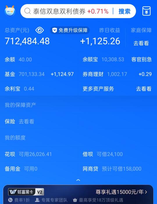 70万存款！这样放着，吃利息躺平！！