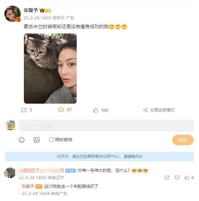 张馨予没有瘦身成功，也无需担心这颜值保持真的绝了！我心中的女神，永远的温暖和力量