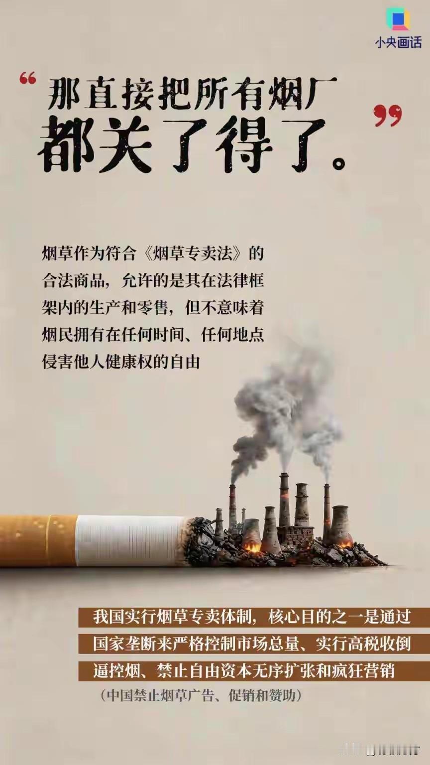 原来今天是世界无烟日，是时候开始戒烟了。年初的时候我列了个今年的愿望清单，其中有