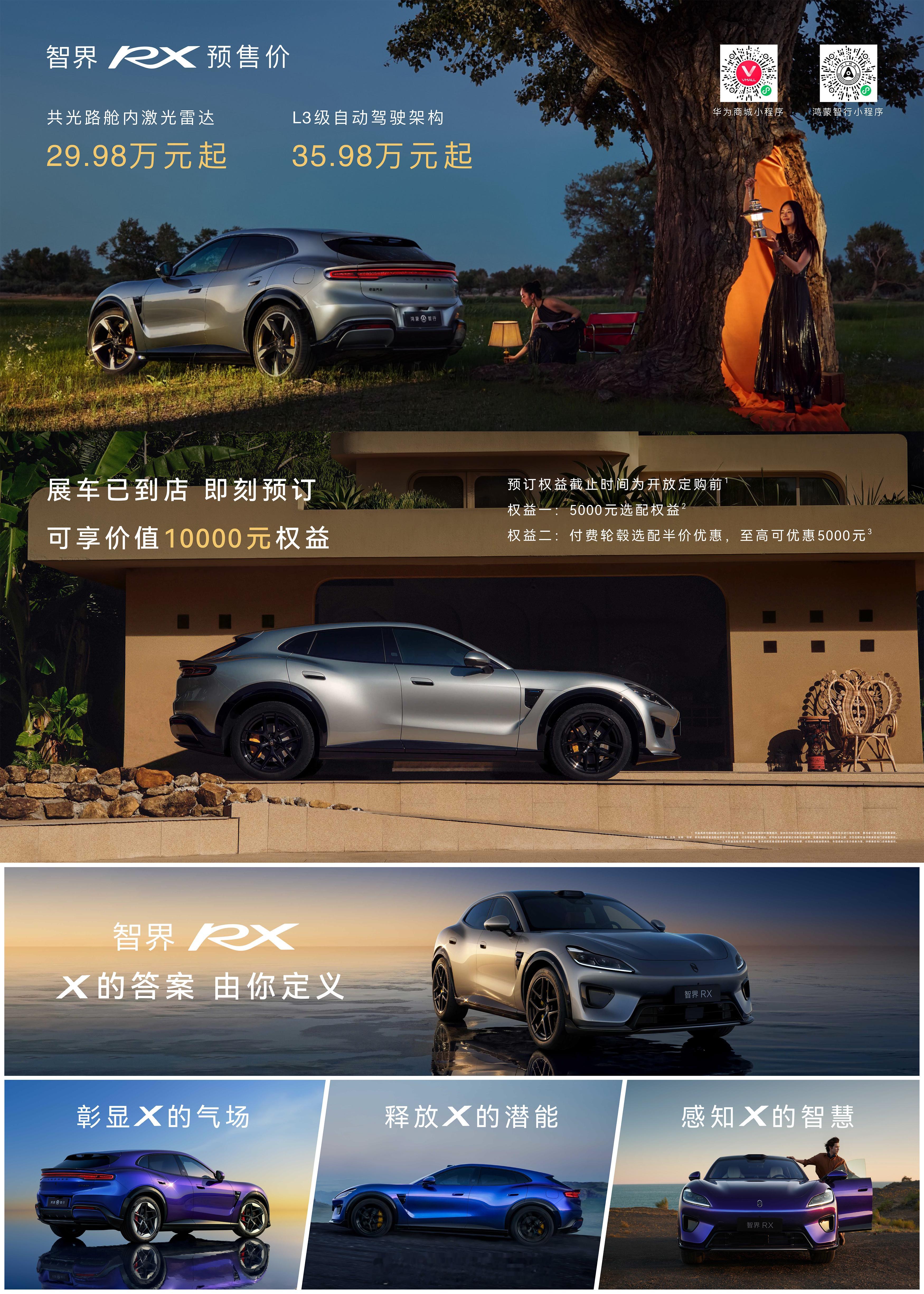鸿蒙智行53个月交付150万辆，中国新势力最快纪录。  这个数字什么含...