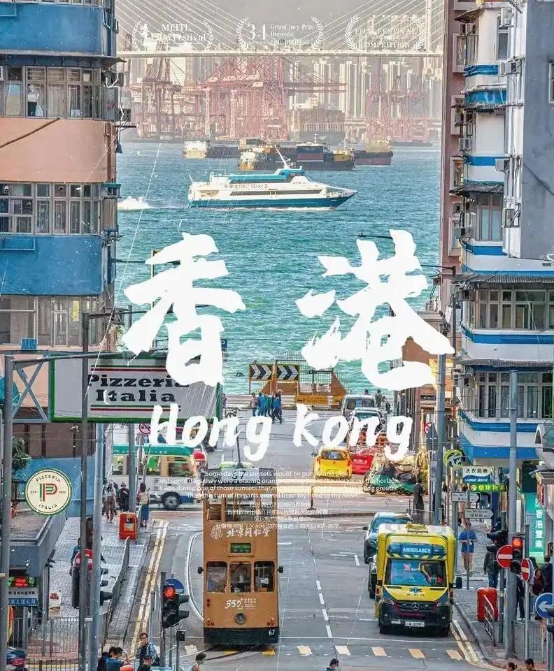 香港，你到底弄丢了什么？香港旅游业这几年真是跌了个大跟头，以前那种人山人海