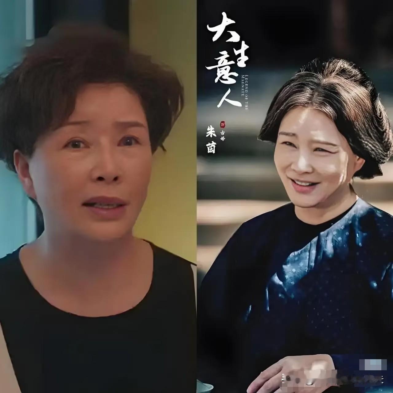 朱茵呀朱茵，你藏的也太深了一查才发现，67岁的朱茵在《大生意人》里演陈晓的母