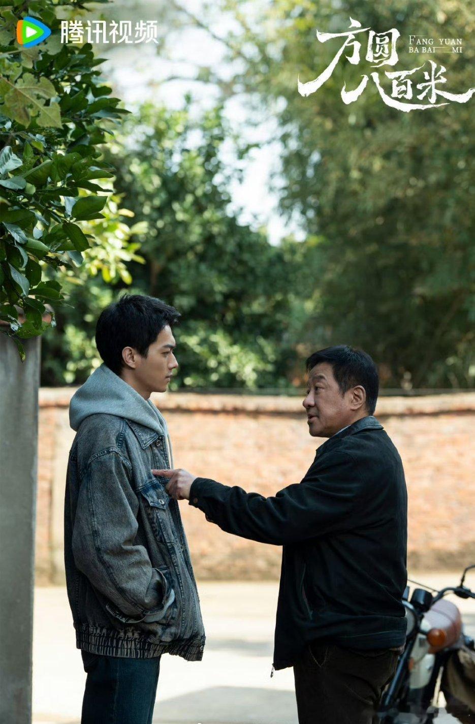 许凯《方圆八百米》剧照，许凯真的是剧抛脸啊🔥​​​