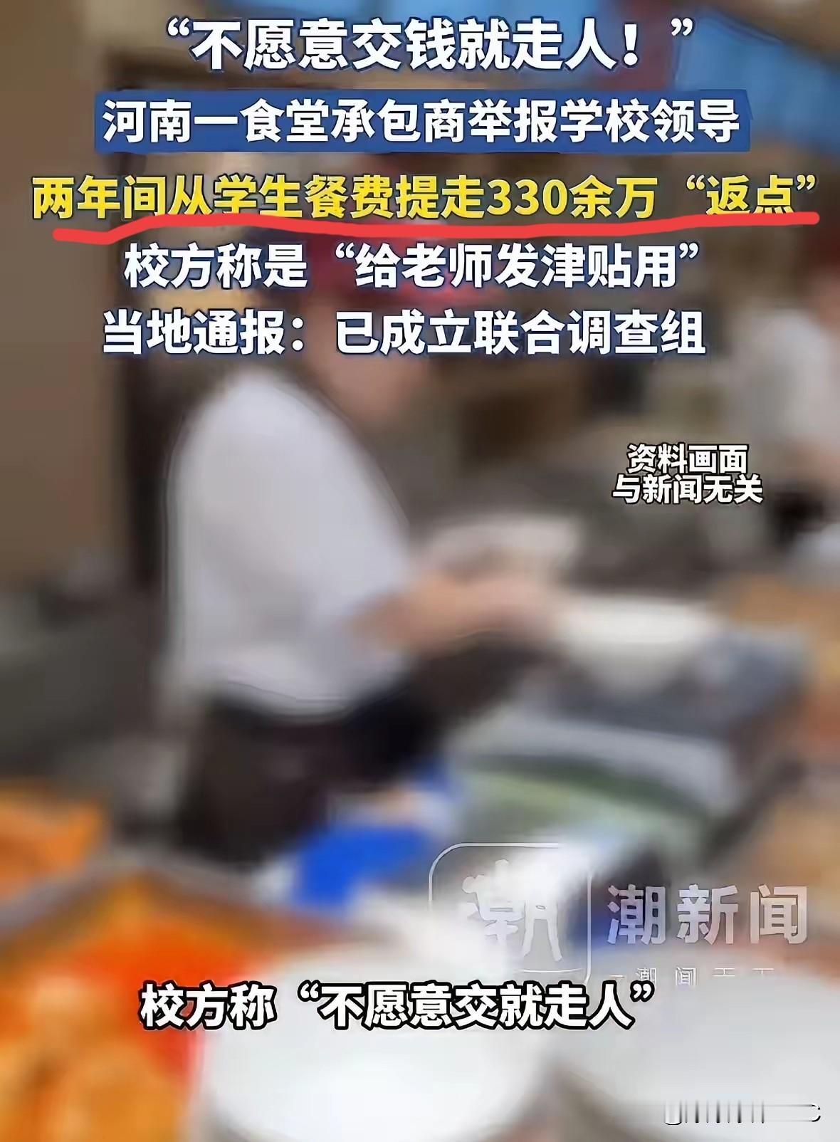 淮阳中学这事儿闹得，马女士这一手“回马枪”，估计校领导到现在都没回过神来。说