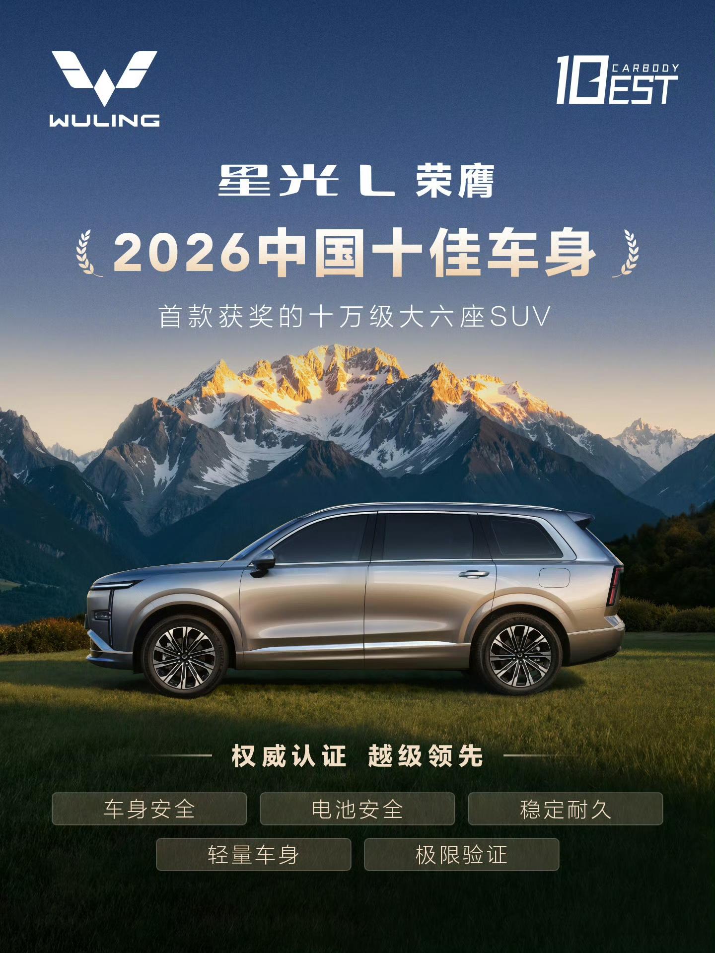 五菱最值得入手的5款车型：​1、五菱宏光：国民神车！2、五菱宏光MINIEV：纯电车型历史销量第一！