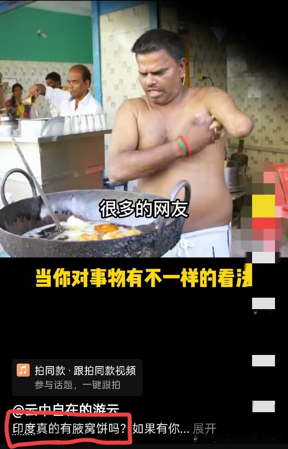 全网懵！微软亚马逊集体“抛弃”印度！为啥现在印度程序员突然不香了？以前的互