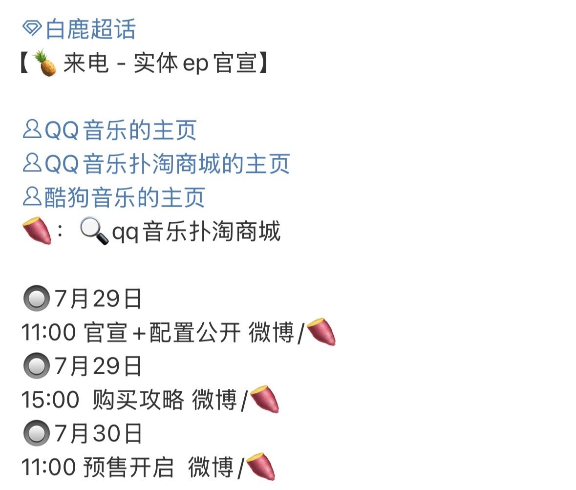 我的态度：主打的就是按需购买根据个人喜好你想要感兴趣就买不喜欢就不
