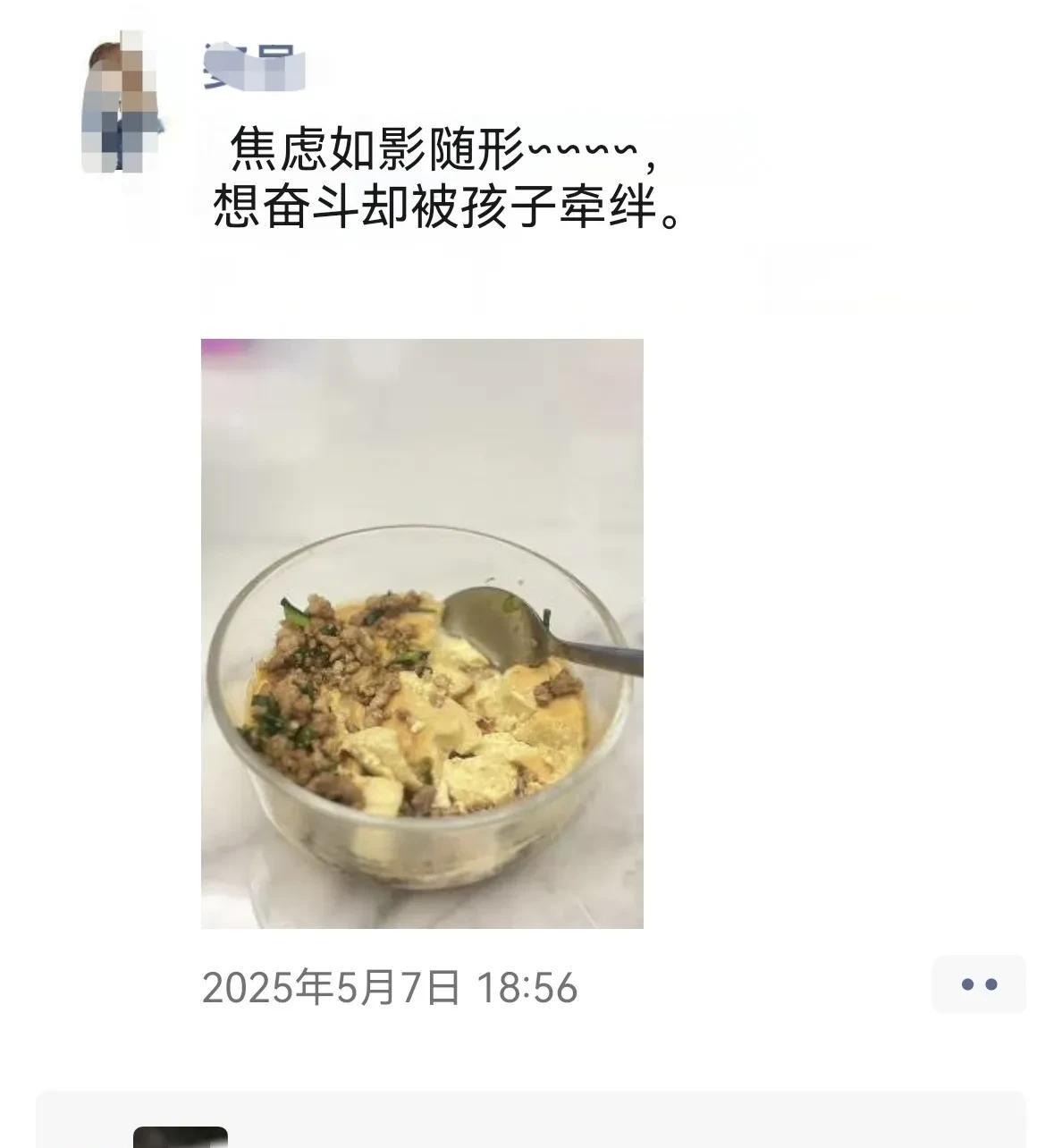 儿子打电话让我带孙子，我沉默片刻说：“让xx（儿媳妇名字）给我打个电话吧。”
