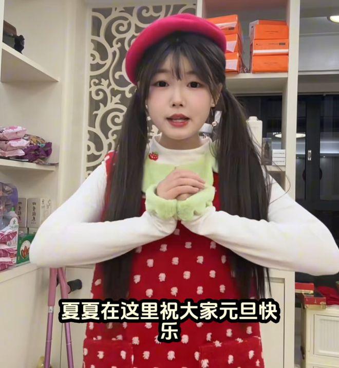 这几天，合肥女孩夏夏（化名）登上热搜，很多网友给她发来“公主，请恢复健康”的励志