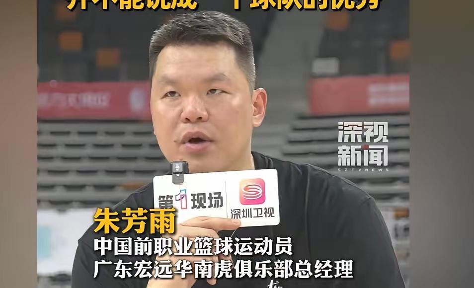 真的挺有意思？经纪人董昊晒出了外教米切尔个照，为什么很多广东球迷便说米切尔要加盟