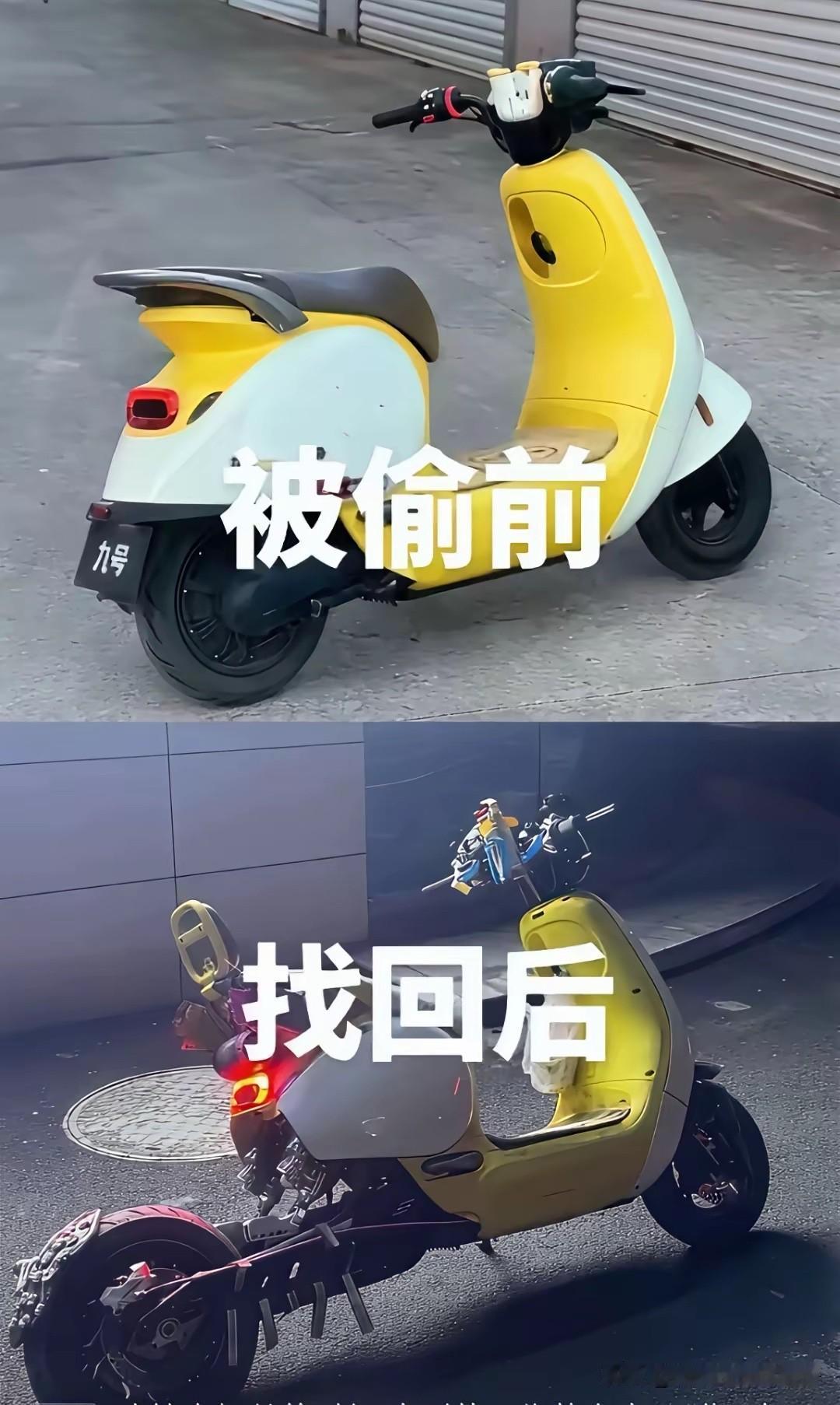 主人家估计头都大了，这车认还是不认好啊！[赞][赞]
