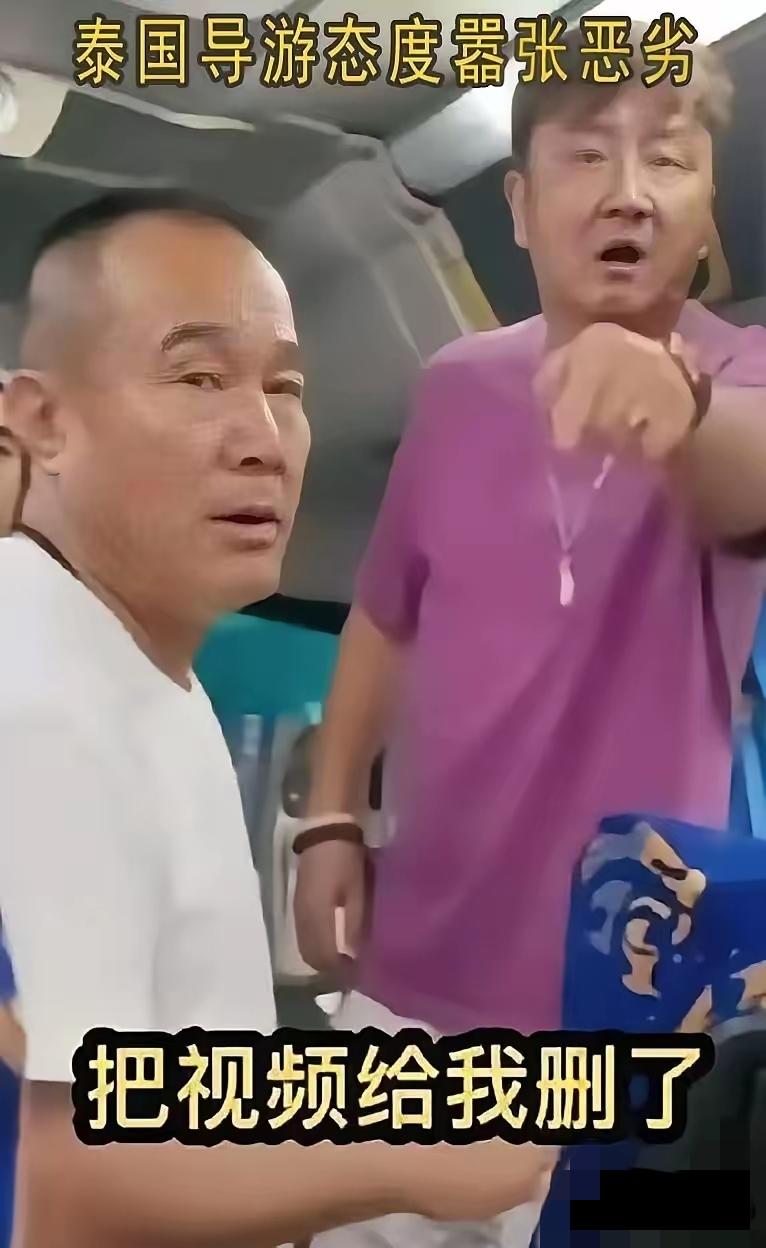 终于搞清楚了！原来那个黑导游，之所以会那么嚣张，不是因为他背后的势力有多大，而