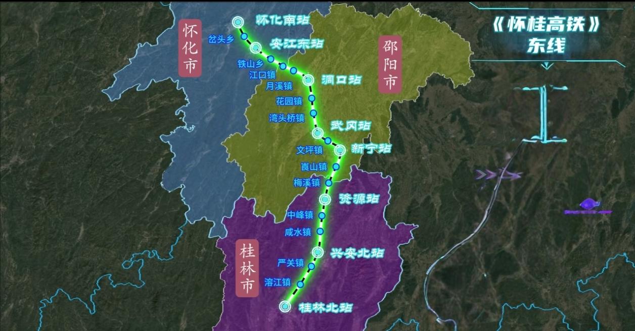 怀化至邵阳至桂林的怀桂高铁东线方案，看看有没有经过你家乡的乡镇！怀化至桂林高铁