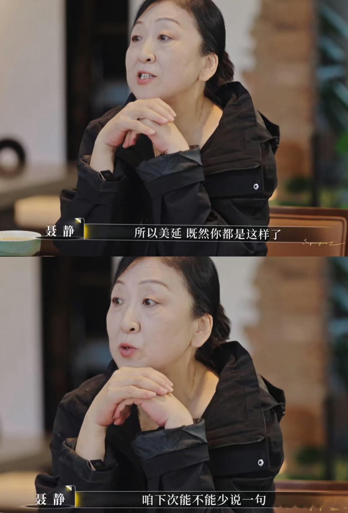 梁淞妈妈的语言艺术梁淞妈妈说的话都好高级何美延梁淞