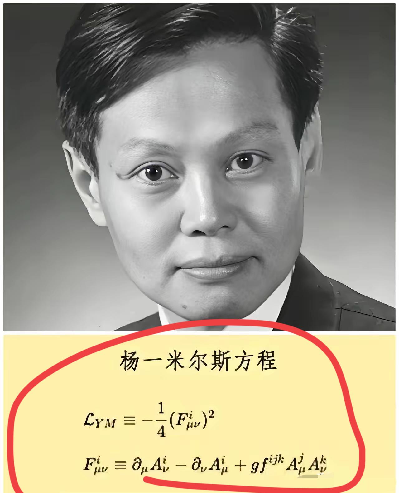 这玩意，估计没几个人能看懂～这个等号还是三横的，比两横的等号还要更加相等么？