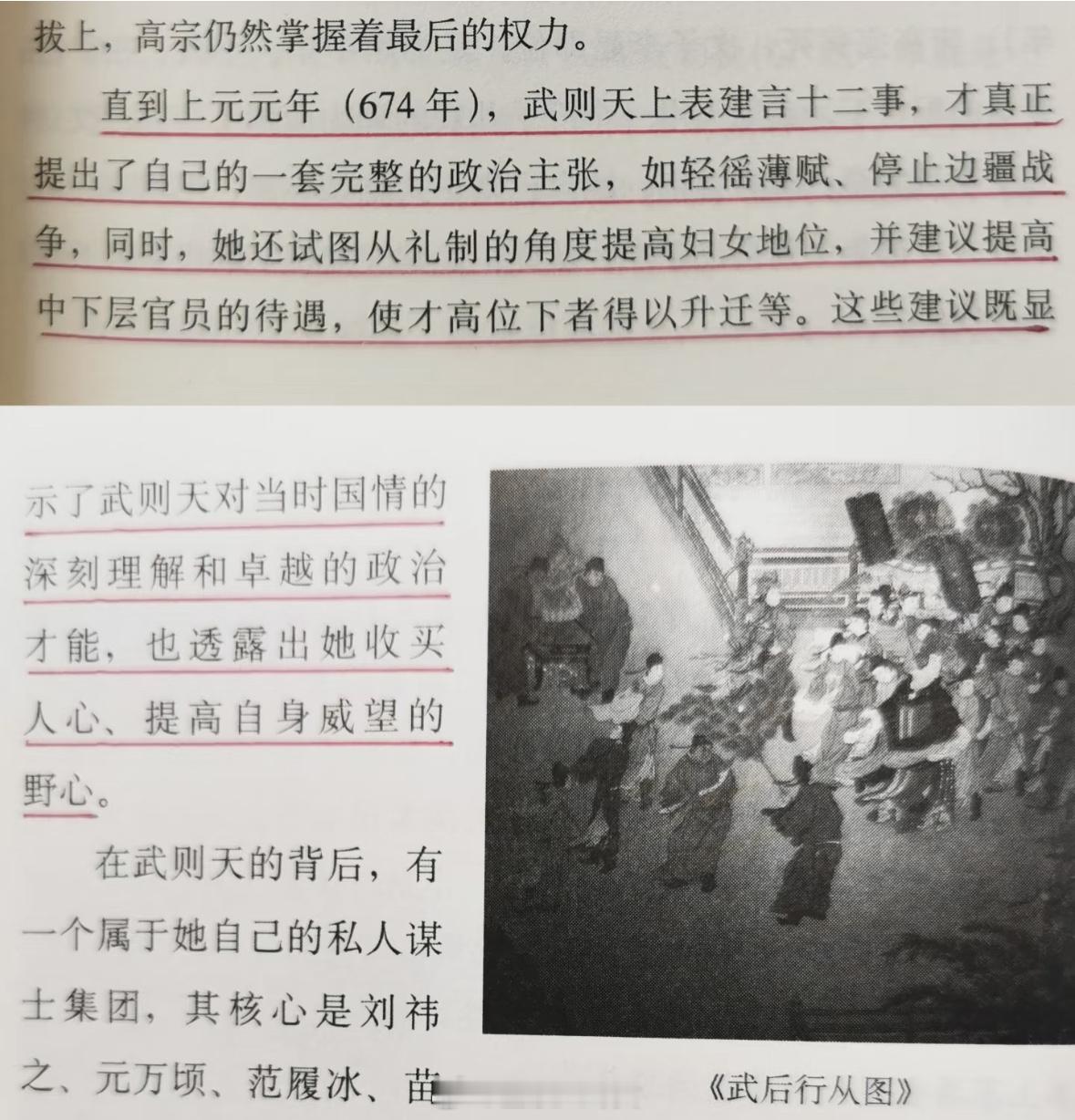 千年武则天无字碑加盖引争议中国有三大帝王墓，一个不敢挖、一个挖不动、一个找不到。