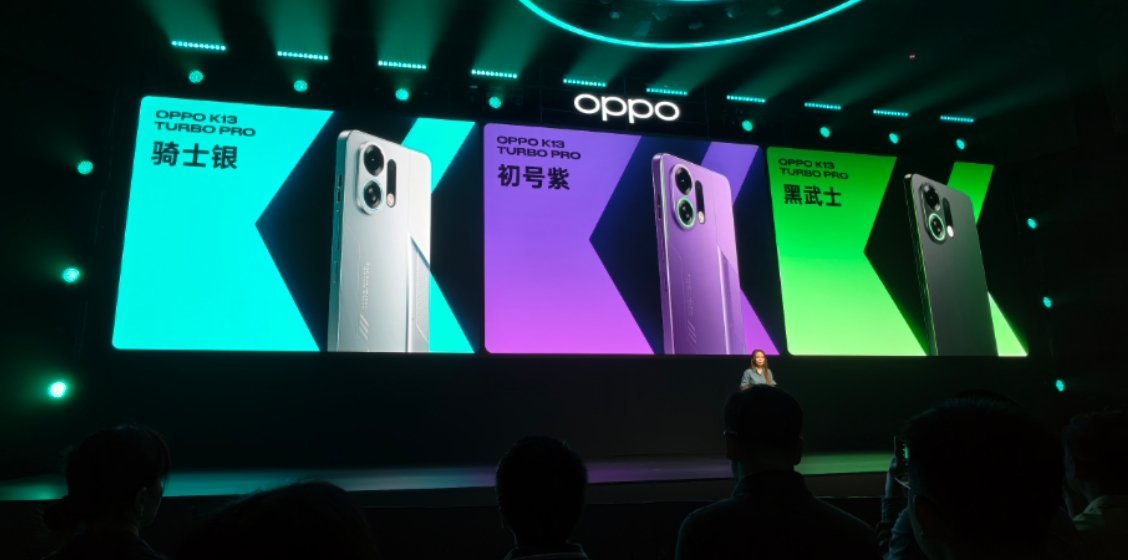 oppoK13TurboPro三款配色我最喜欢初号紫，大家呢？​​​